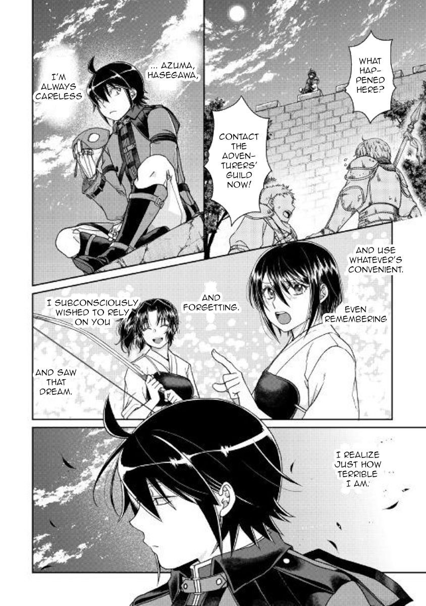 Tsukimichi: Moonlit Fantasy, Chapter 49 image 24